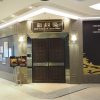 Day 2 – Hong Kong – Michelin 1 Star