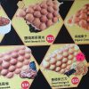 Day 05 – Hong Kong – 01 08 Street Food