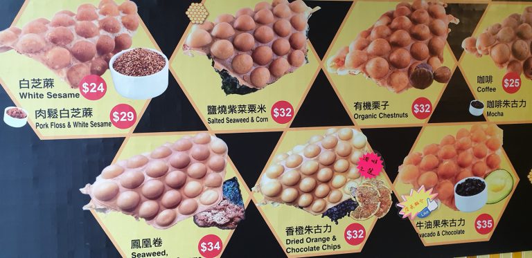 Day 05 – Hong Kong – 01 08 Street Food